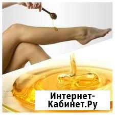 Шугаринг Набережные Челны - изображение 1