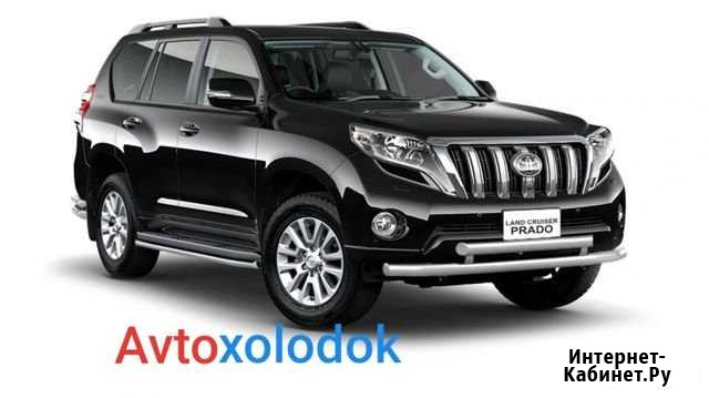 Ремонт заднего автокондиционера на Toyota Prado Москва - изображение 1