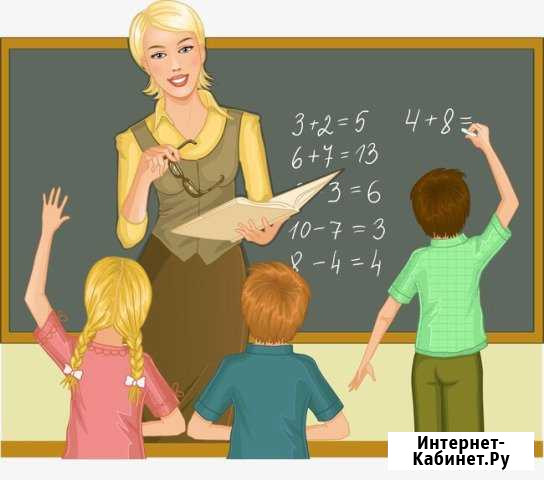 Репетитор 1-4 классы Нижневартовск - изображение 1
