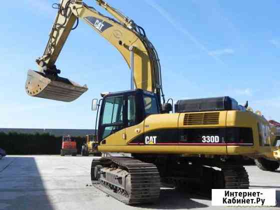 Аренда экскаватора CAT 330 2 м3 Рязань