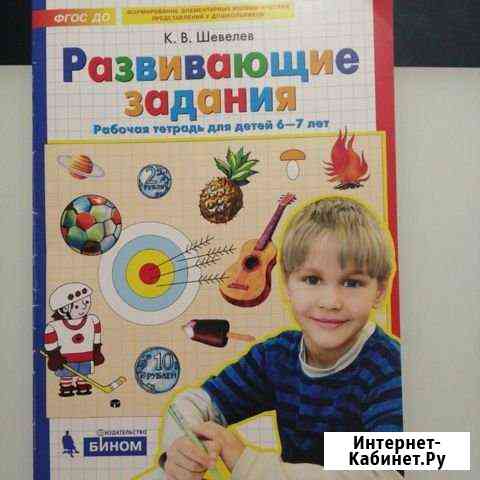 Репетиторство Конаково