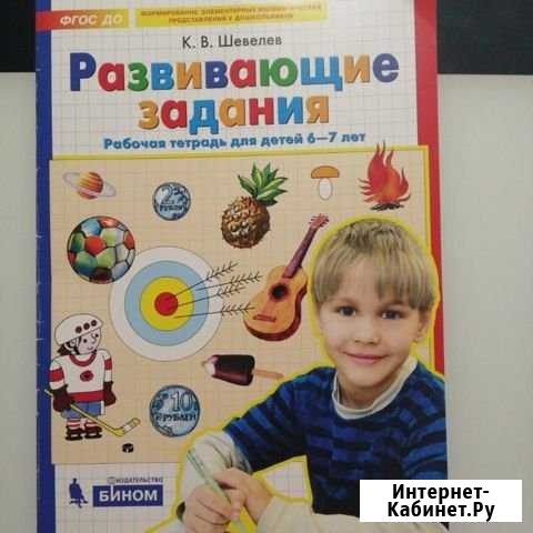 Репетиторство Конаково - изображение 1