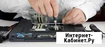 Сервисный Ремонт ноутбуков/системных блоков Ростов-на-Дону - изображение 1