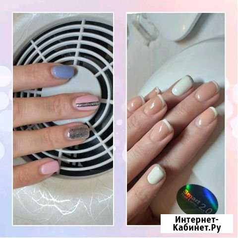 Ноготки Зея - изображение 1
