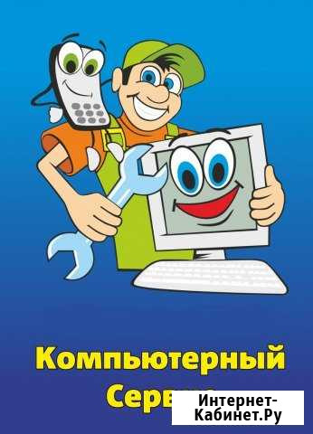 Установка Windows.Чистка ноутбука,пк Нижний Новгород - изображение 1