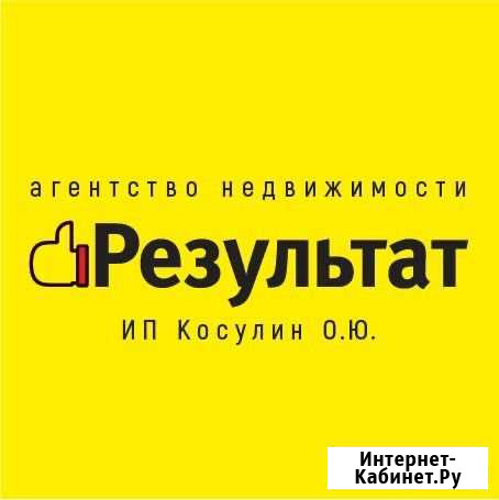 Услигу в сфере недвижимости Ростов-на-Дону - изображение 1