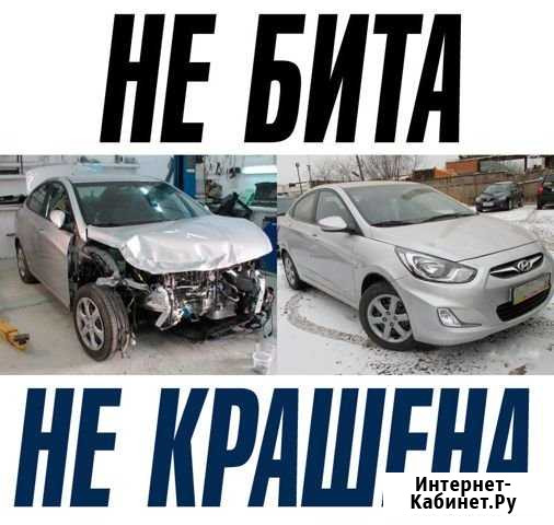 Автоподбор. Проверка авто перед покупкой Омск - изображение 1