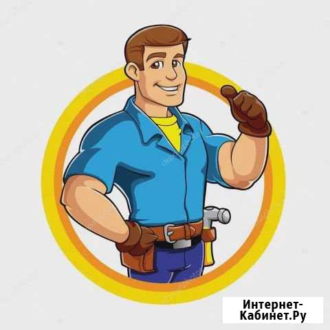Мастер на час муж на час домашний мастер ваш масте Новороссийск - изображение 1