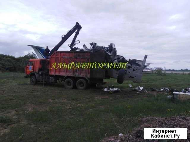 Металлолом, лом, прием металлолома, прием лома, че Казань - изображение 1