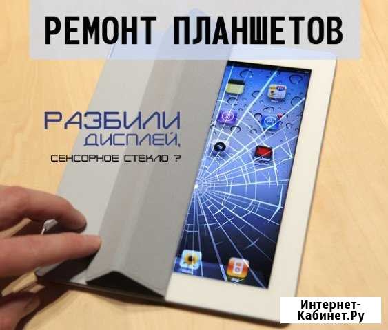 Acer Ростов-на-Дону - изображение 1