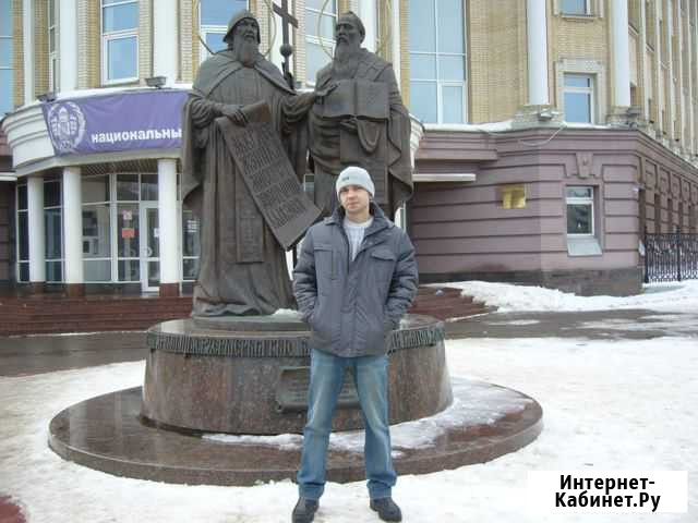 Электрика Саратов - изображение 1