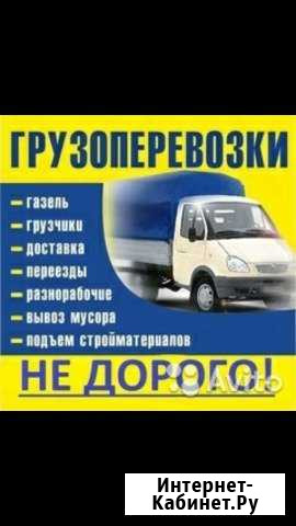 Грузоперевозки Торжок - изображение 1