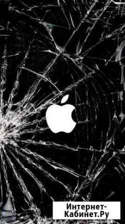 Выездной ремонт iPhone / Смартфона / Apple Москва