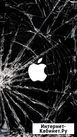 Выездной ремонт iPhone / Смартфона / Apple Москва - изображение 1