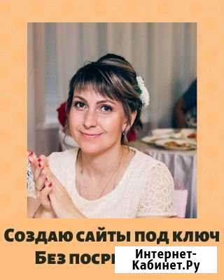 Менеджер интернет-рекламы Евгения Хинеева Йошкар-Ола - изображение 1