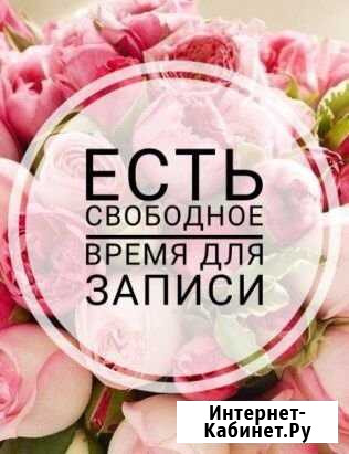 Маникюр Гель-Лак Сыктывкар - изображение 1