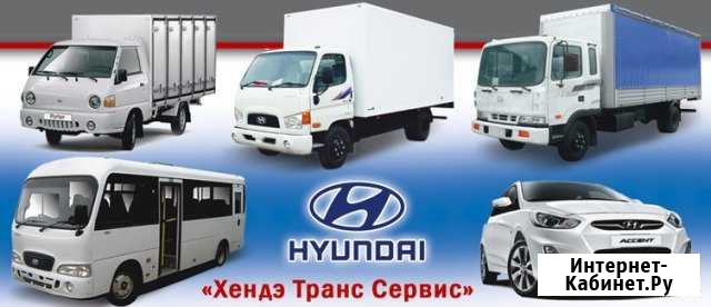 Ремонт Хендай Исузу Газель Фиат Форд Ростов-на-Дону - изображение 1