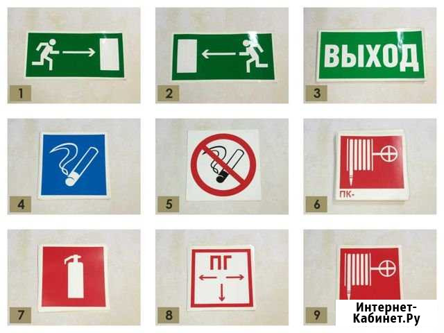 Наклейки безопасность, на авто, видеонаблюдение Санкт-Петербург - изображение 1