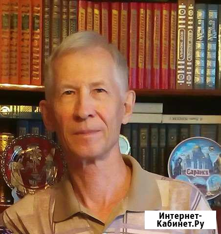 Репетиторство Оренбург - изображение 1