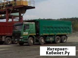 Грузоперевозки в Челябинской области Челябинск - изображение 1