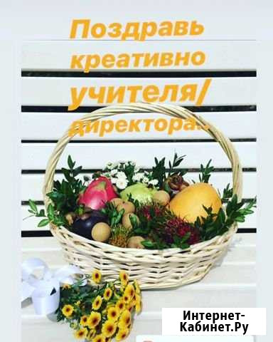 Экзотические фрукты Таиланд Уфа - изображение 1