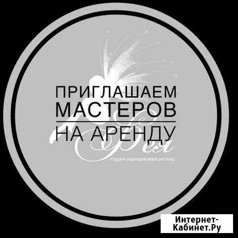 Аренда мастерам Братск