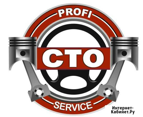 Профессиональный Ремонт авто и подбор запчастей Симферополь - изображение 1