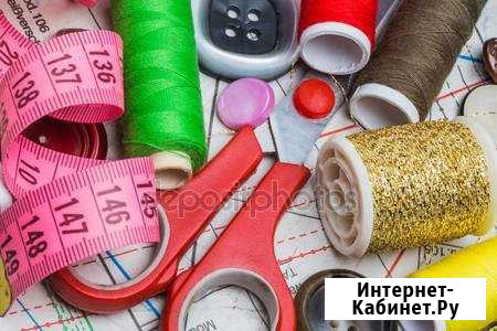 Ремонт одежды, быстро и качественно Красногорск - изображение 1