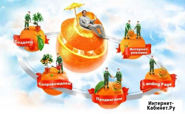 Создание сайтов сопровождение и продвижение Тольятти - изображение 1