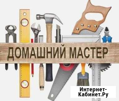Мастер на час Железногорск - изображение 1
