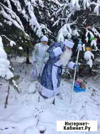Дед Мороз и Снегурочка Ачинск