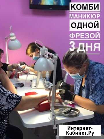 Обучение маникюр и педикюр(база, повышение) Нижний Новгород - изображение 1