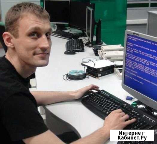 Ремонт компьютеров на дому Владикавказ - изображение 1