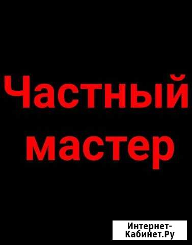 Ремонт стиральных и посудомоечных машин Смоленск - изображение 1