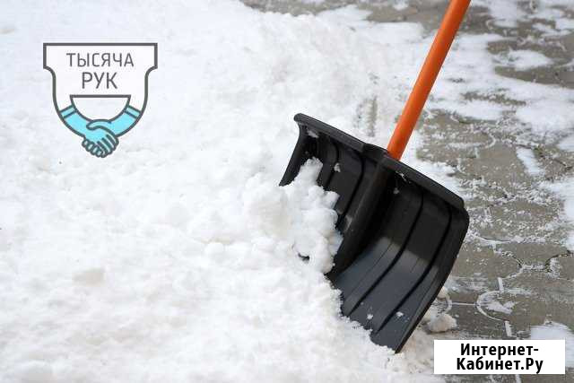 Уборка снега Казань - изображение 1
