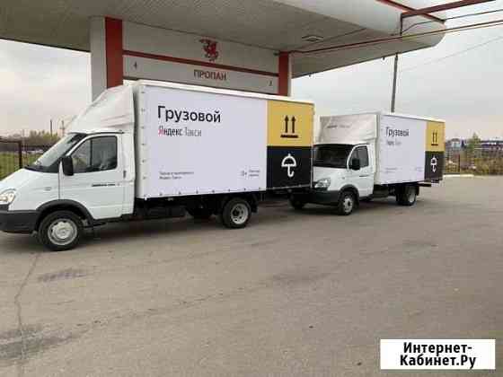 Грузоперевозки /Переезды Челябинск