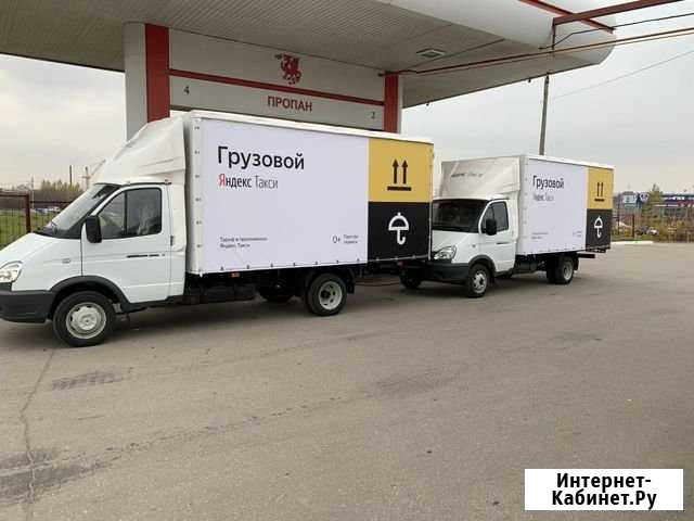 Грузоперевозки /Переезды Челябинск - изображение 1