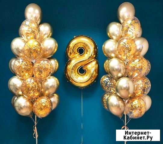 Воздушные и гелиевые шары на День Рождения Краснодар - изображение 1