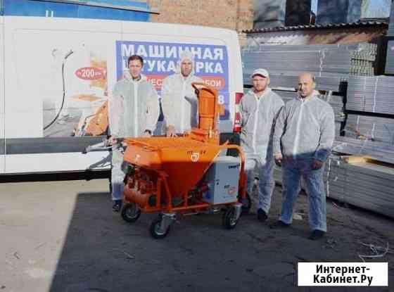 Механизированная штукатурка стен с гарантия 5 лет Москва