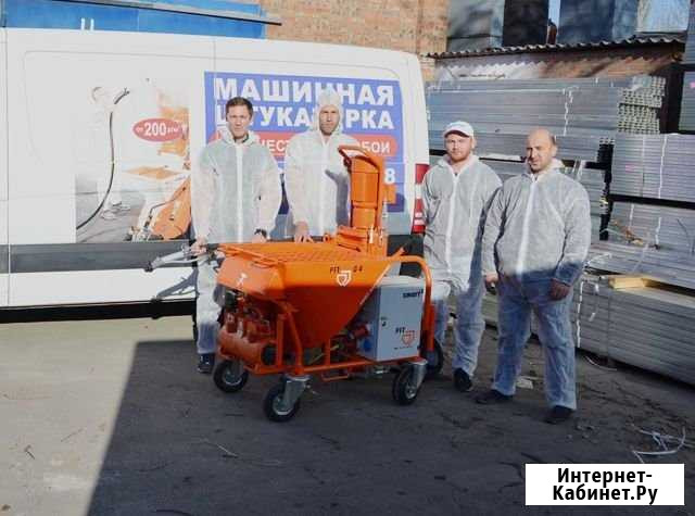 Механизированная штукатурка стен с гарантия 5 лет Москва - изображение 1