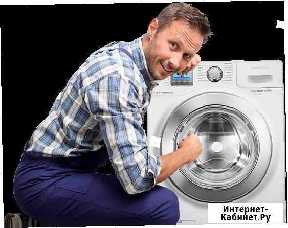 Ремонт стиральных машин на дому Ростов-на-Дону - изображение 1