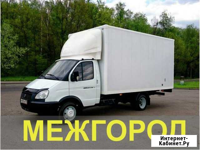 Грузоперевозки Рязань - изображение 1