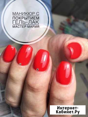 Педикюр, маникюр Вологда - изображение 1
