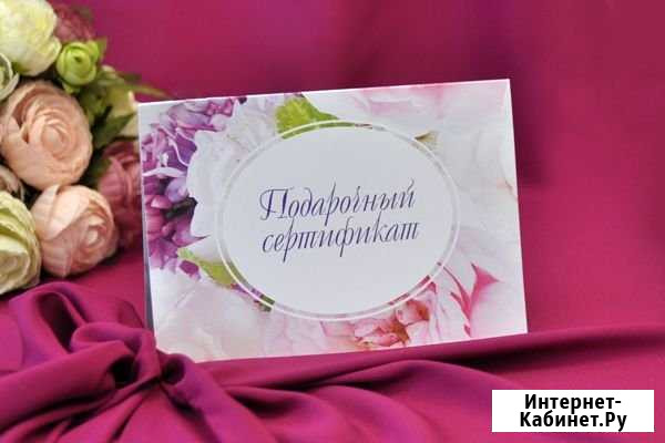 Массаж Курган - изображение 1