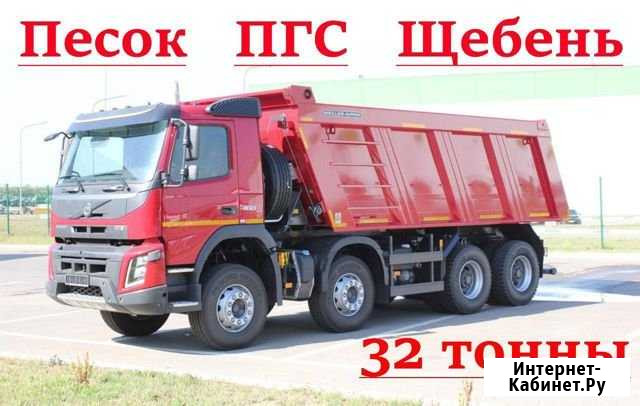 Самосвал. Аренда самосвала. Услуга самосвала Иркутск - изображение 1