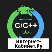 Репетитор по программированию (C, C++, MsSql) Ярославль - изображение 1