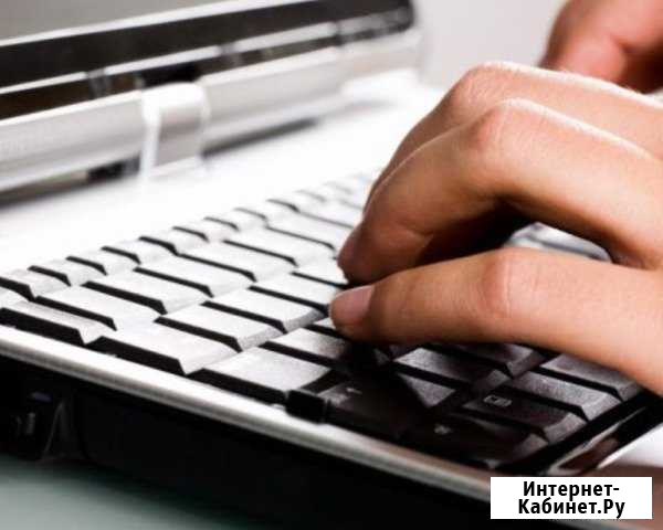 Аудиорасшифровка (транскрибация), набор текстов Краснодар - изображение 1