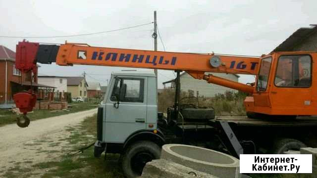 Услуги Автокрана и Экскаватора удс. Кран Крымск - изображение 1