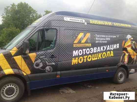 Мотоэвакуация мотоэвакуатор перевозки Москва