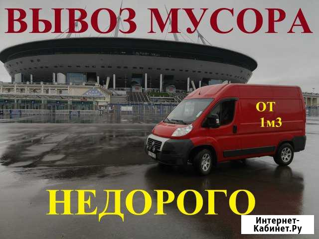 Вывоз мусора Санкт-Петербург - изображение 1